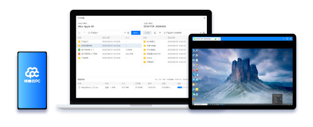 随时随地，灵活接入