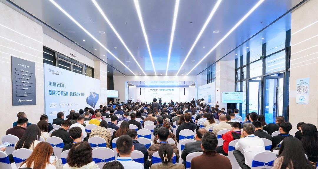 邦彦云PC震撼发布，开启商用办公安全高效新纪元