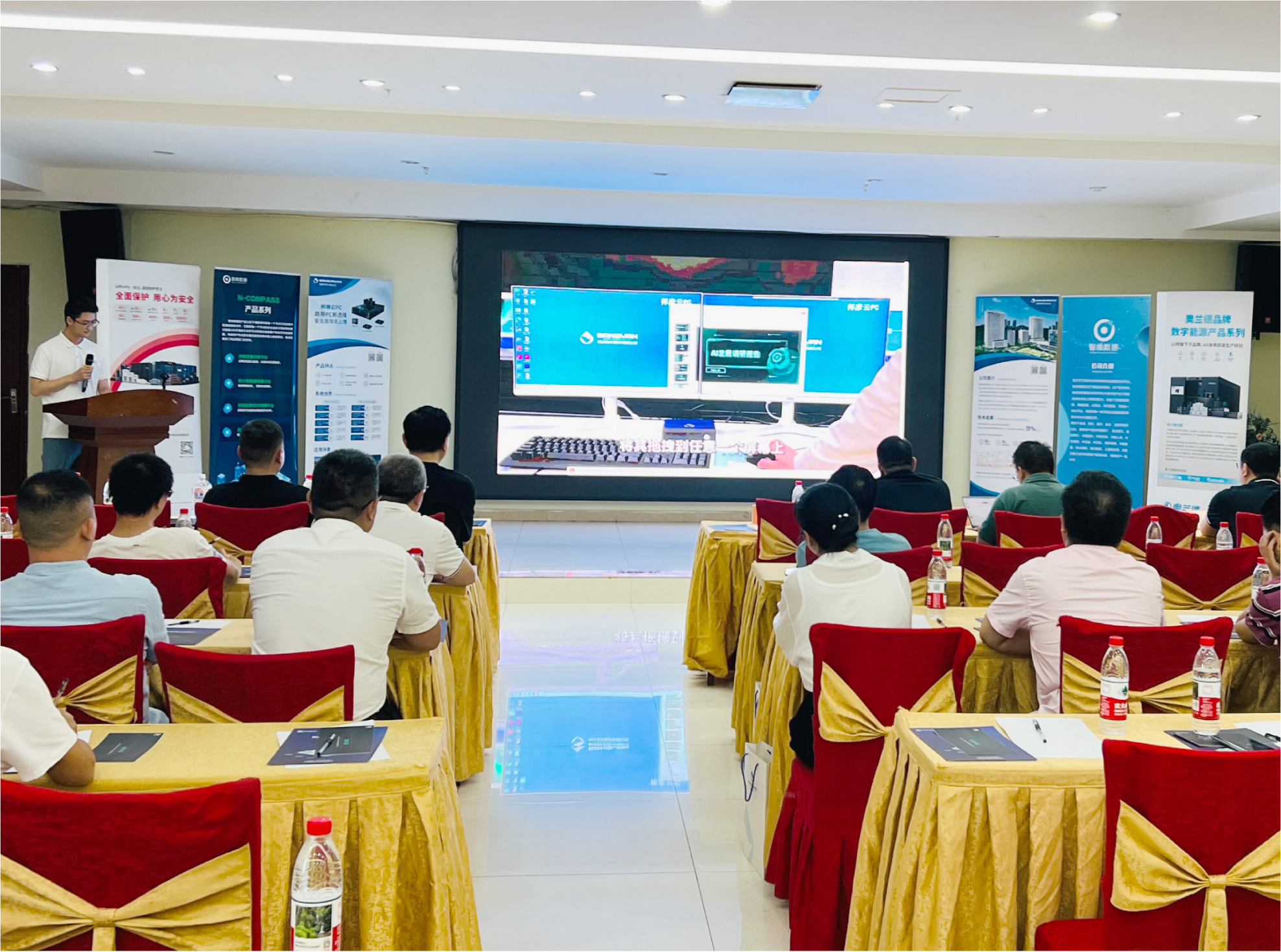 “利器保障，数智顺畅”重庆研讨会圆满落幕——邦彦云PC重构智造算力与安全新范式